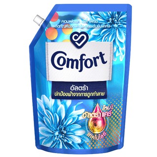 [ส่งฟรี] Comfort คอมฟอร์ท อัลตร้า น้ำยาปรับผ้านุ่ม 1300 มล. (เลือกสูตร)