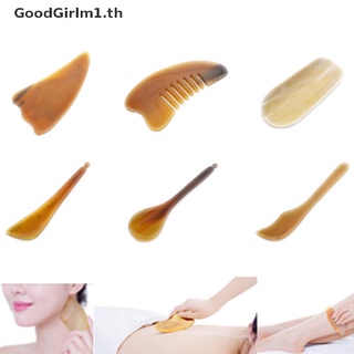 Goodgirlm1 เขาควายธรรมชาติ นวดกดจุด บรรเทาความเครียด 1 ชิ้น