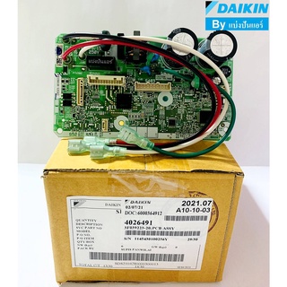 แผงวงจรคอยล์เย็นไดกิ้น Daikin ของแท้ 100% Part No. 4026491L