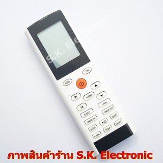 รีโมทใช้กับแอร์ยี่ห้อ กรี , Remote for GREE Air Conditioner