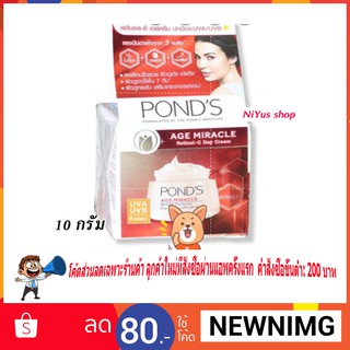 ของแท้ 💯 % Ponds Age Miracle Wrinkle Corrector Day Cream 10g