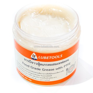 แหล่งขายและราคาจารบีขาวฟู้ดเกรด ผสมเทฟลอน ทนความร้อน LT (Food Grade Grease with PTFE) จารบีอาหารอาจถูกใจคุณ