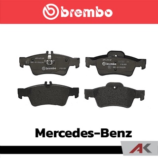 ผ้าเบรกหลัง Brembo โลว์-เมทัลลิก สำหรับ Mercedes-Benz W211 W202 W220 W221 C218 R230 รหัสสินค้า P50 052B ผ้าเบรคเบรมโบ้