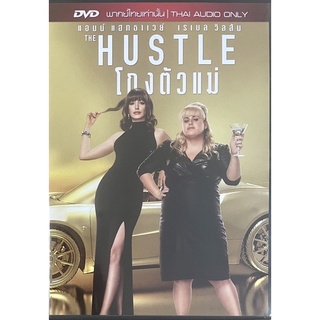 The Hustle (2019, DVD Thai audio only)/ โกงตัวแม่ (ดีวีดีฉบับพากย์ไทยเท่านั้น)