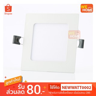 โคมไฟพาเนลไลท์ LED หน้าเหลี่ยม TD 12W เดย์ไลท์ EVE #576728