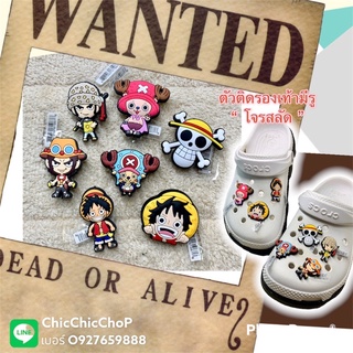 JBS ตัวติดรองเท้ามีรู “ จอมโจรสลัด ” วัน  👠🌈shoe Charm “ wanted “ one งานshop งานดีมีมิติ