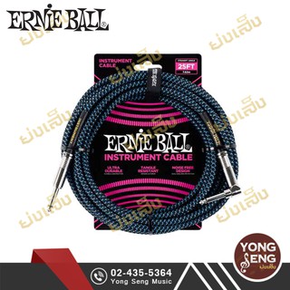 ERNIE BALL สายสัญญาณ (สายเตารีด ตรง/งอ) (25 ฟุต) รุ่น P06060 (Yong Seng Music)