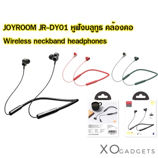 JOYROOM JR-DY01 หูฟัง บลูทูธ คล้องคอ Magnetic Wireless Sport Neckband Headphone