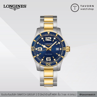 นาฬิกา Longines HydoConquest Quartz รุ่น L3.740.3.96.7