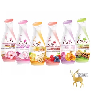 โลชั่น ซิตร้า ยูวี ออร่า ขนาด 150 มล. Citra Body Lotion UV Aura 150 ml.