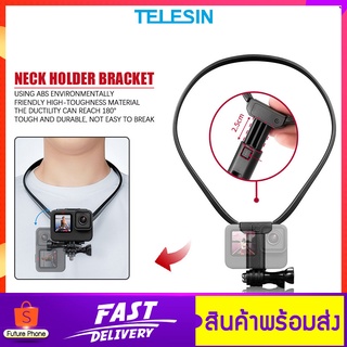 ตัวยึดกล้องแบบคล้องคอ TELESIN รุ่น GP-HNB-U1 Neck Holder Bracket for GoPro Action Camera Smartphone ที่ยึดโกโปร/มือถือ