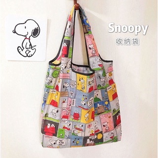 กระเป๋าช้อปปิ้ง ลายการ์ตูน Snoopy น่ารัก เป็นมิตรกับสิ่งแวดล้อม พับได้