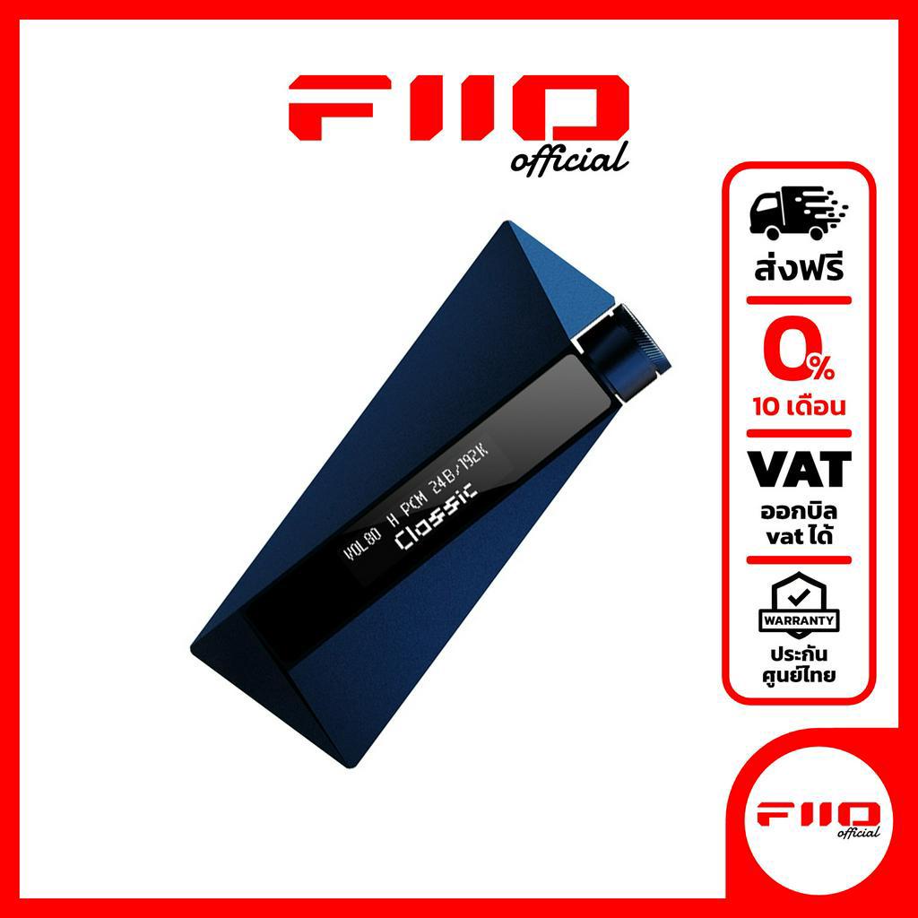 Luxury & Precision W4EX USB DAC/AMP Dongle กำลังขับสูง ประกันศูนย์ไทย