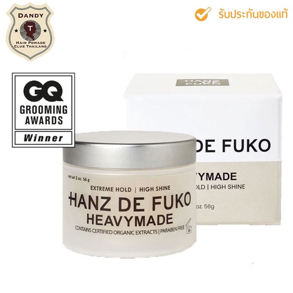 Hanz de Fuko - Heavymade (2oz l 56ml)ผลิตภัณฑ์เซ็ตผมมีส่วนผสมจากธรรมชาติ*พร้อมส่งทันที*