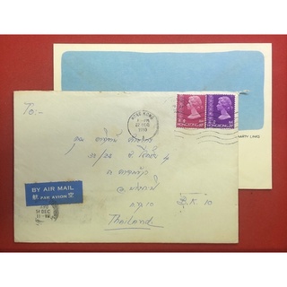 ซองจดหมายส่งจริงAIR MAIL ติดแสตมป์HONGKONG 2 ดวง ปี1980