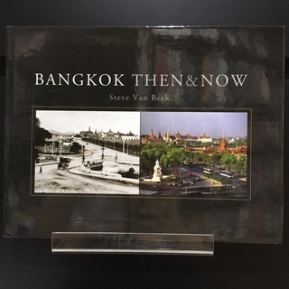 Bangkok Then and Now - Steve Van Beek