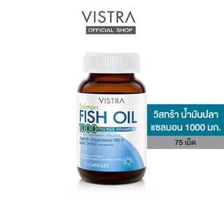 VISTRA Salmon Fish Oil (75 Tablets)