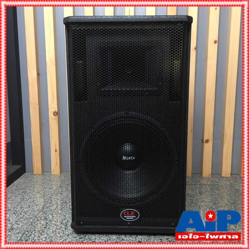 CLE RCF-12 ลำโพง12นิ้ว ตู้ลำโพงพร้อมดอก ทรง RCF-12 ตู้กลางแหลม ไม้ปาติเกิล งานสวย อุปกรณ์ครบ *ราคาต่