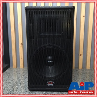 CLE RCF-12 ลำโพง12นิ้ว ตู้ลำโพงพร้อมดอก ทรง RCF-12 ตู้กลางแหลม ไม้ปาติเกิล งานสวย อุปกรณ์ครบ *ราคาต่อใบ* RCF 12 RCF12...