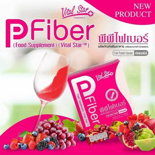 ppfiber พีพีไฟเบอร์ อาหารเสริมที่ช่วยล้างพิษตกค้างข้างในร่างกายเราออกจากลำไส้ได้ดีมาก