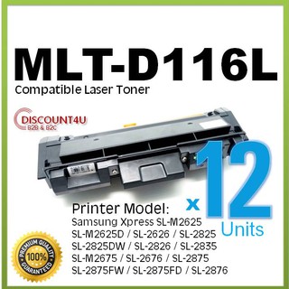 **Pack12**Discount4U .ตลับหมึกเลเซอร์เทียบเท่า Toner Samsung  MLT-D116L  D116L D116  116L D116 MLTD116L 116 toner