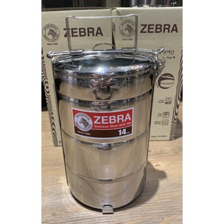 Zebra ปิ่นโต สแตนเลส พร้อมชั้นแบ่ง ตราหัวม้าลาย ขนาด 14/3 ซม.