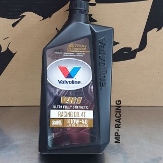 น้ำมันเครื่อง Valvoline VR1 (1.L.)