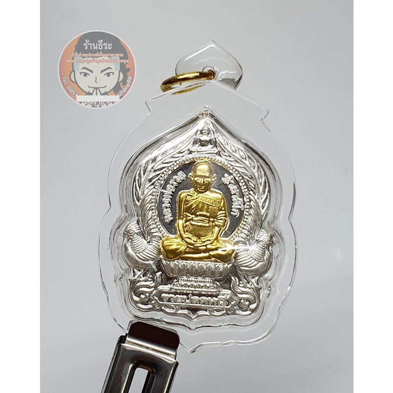 น้ำยาเชื่อมอะคริลิค สังข์เงิน - รูปที่ 2