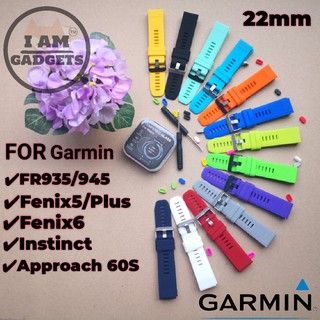 🔥พร้อมส่ง🔥สายสำหรับ Garmin FR935/945/Fenix 5 /Fenix6/Approach 60S สามารถใช้กับ Instinct ได้