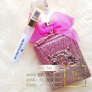 Juicy Couture Viva La Juicy Rose EDP น้ำหอมเคาน์เตอร์แบรนด์แท้ 100% กดแบ่งจากขวด