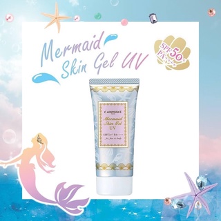 ของแท้ฉลากไทย 💯 Canmake Mermaid Skin Gel UV กันแดดเนื้อเจล #01 Clear เนื้อเจลใส