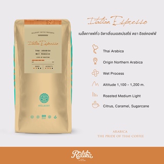 Ratika | เมล็ดกาแฟคั่วอราบิก้าแท้ 100% Hillkoff Arabica Coffee ( Italian Espresso Roast ) คั่วกลาง ขนาด 250 กรัม