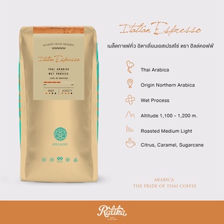 Ratika | เมล็ดกาแฟคั่วอราบิก้าแท้ 100% Hillkoff Arabica Coffee ( Italian Espresso Roast ) คั่วกลาง ขนาด 250 กรัม