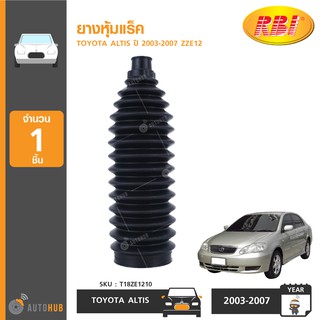 ยางหุ้มแร็ค ยี่ห้อ RBI สำหรับรถ TOYOTA ALTIS ปี 2003-2007 ZZE12 (T18ZE1210) (1ชิ้น)