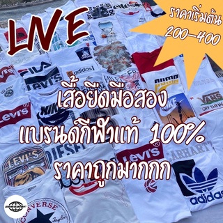 [Live] ใช้ในการชำระสินค้าไลฟ์ขายเท่านั้น เสื้อยืดแบรนด์กีฬา ลายมันส์ การ์ตูน วง งานเก่า มือสองคัดเกรด💯%