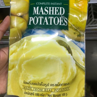 มันบดสำเร็จรูป ตรา มากาแรต 100 g