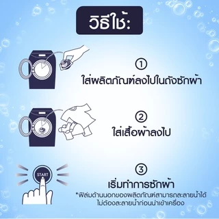 [แพคสุดคุ้ม] Downy ดาวน์นี่ เจลบอลซักผ้า ผลิตภัณฑ์ซักผ้า สูตรเข้มข้น 25 ลูก x 3 แพ็ค (เลือกสูตรได้)
