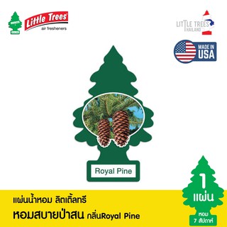 Little Trees แผ่นน้ำหอมปรับอากาศ กลิ่น Royal Pine (ของแท้)