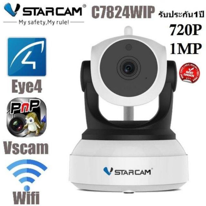 Eye4 กล้องวงจรปิด IP Camera รุ่น C7824 รองรับ SD CARD 128G 1.0 Mp and IR Cut WIP HD ONVIF ของแท้100% (พร้อมส่งค่ะ)