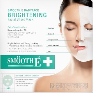 Smooth E Brightening Facial Sheet Mask  - สมูทอีแผ่นมาร์คหน้าเพื่อผิวขาวกระจ่างใส 1กล่อง15 แผ่น