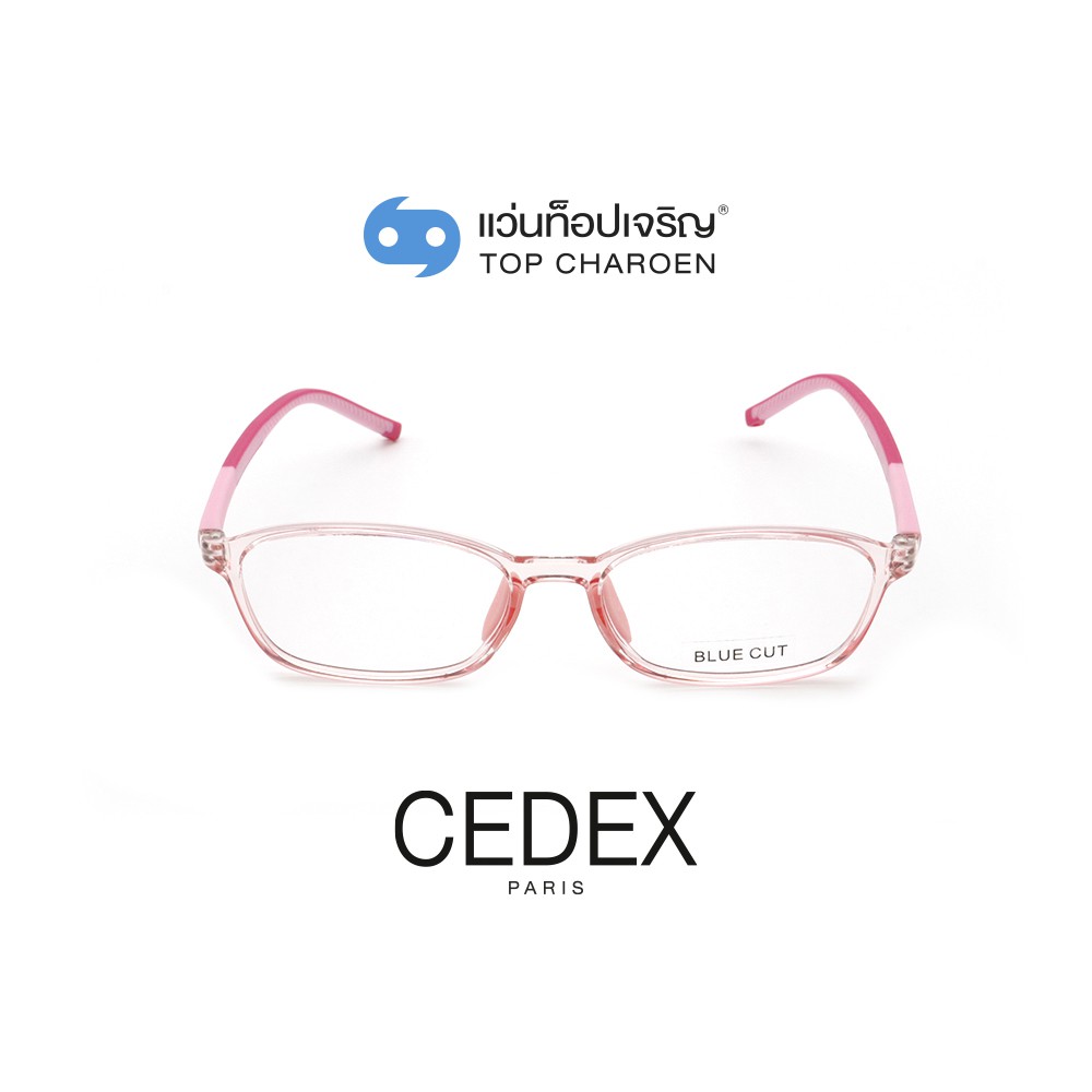 CEDEX แว่นตากรองแสงสีฟ้า ทรงรี (เลนส์ Blue Cut ชนิดไม่มีค่าสายตา) สำหรับเด็ก รุ่น 5620-C4 size 52 By ท็อปเจริญ