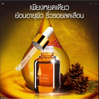 เซรั่ม บำรุงผิวหน้า สนเข็มแดงแท้ 100%Mistine Red Pine Rejuvenating Essential Serum 8 ml.