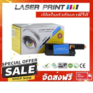 CT201592 Laserprint Fuji Xerox ฟ้า