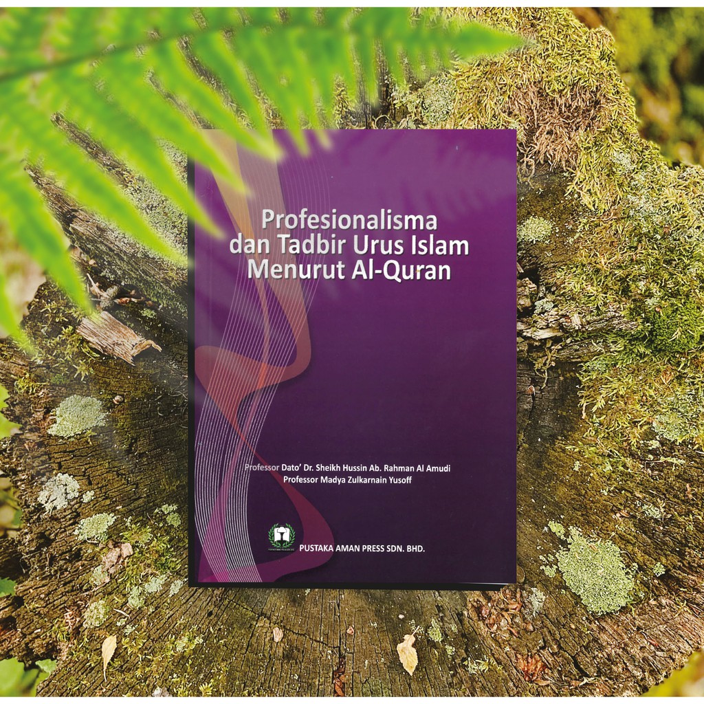 Professionalism And Tadbir Book Take Care Of Islam ตามอัลกุรอาน (กดห้องสมุดที่ปลอดภัย)