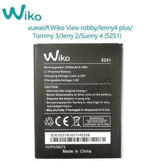 แบตเตอรี่ Wiko View robby/lenny4 plus/Tommy 3/Jerry 2/Sunny 4 (5251) 2500mAh