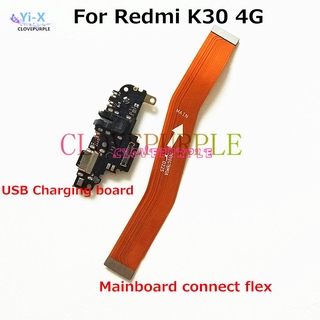 Clovepurple บอร์ดพอร์ตชาร์จ คุณภาพสูง สําหรับ Xiaomi Redmi K30 4g