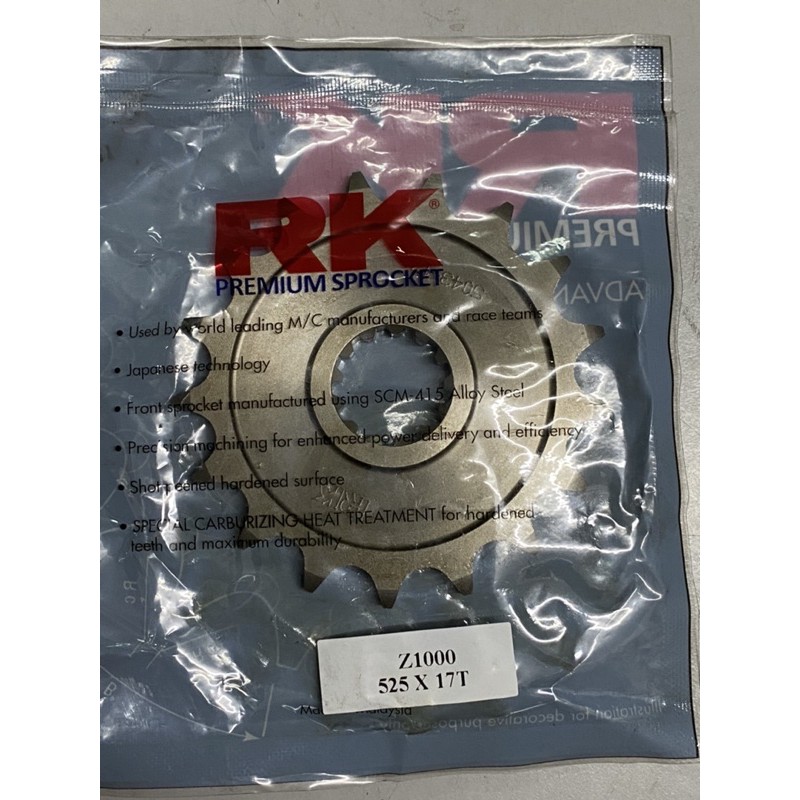 Kawasaki Z1000 / Z900 / ZX10R RK Sprocket 525 X 17T