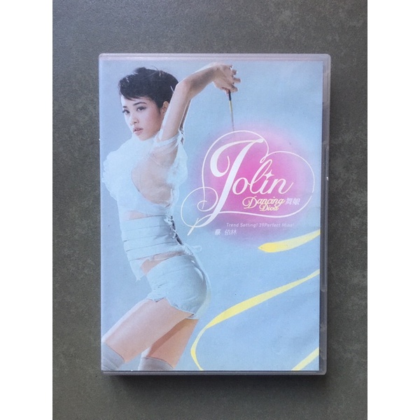 CD Jolin Dancing Diva