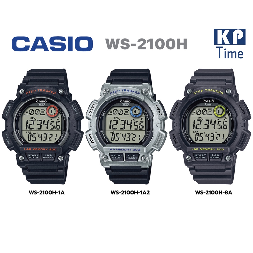 Casio นาฬิกาข้อมือผู้ชาย นับก้าวเดิน สายเรซิน รุ่น WS-2100H ของแท้ประกันศูนย์ CMG
