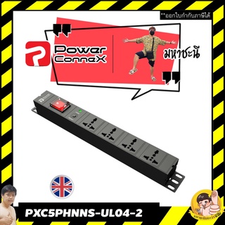 ปลั๊กไฟ (PDU) เต้า UNIVERSAL PowerConneX PXC5PHNNS-UL04-2 4 เต้าเสียบ สายไฟ 2M